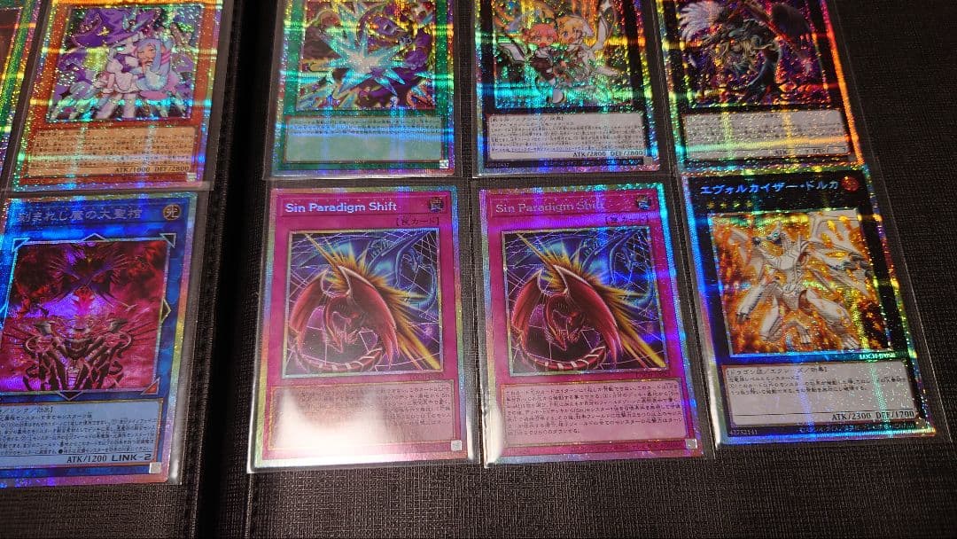 遊戯王OCG デュエルモンスターズ 18枚セット