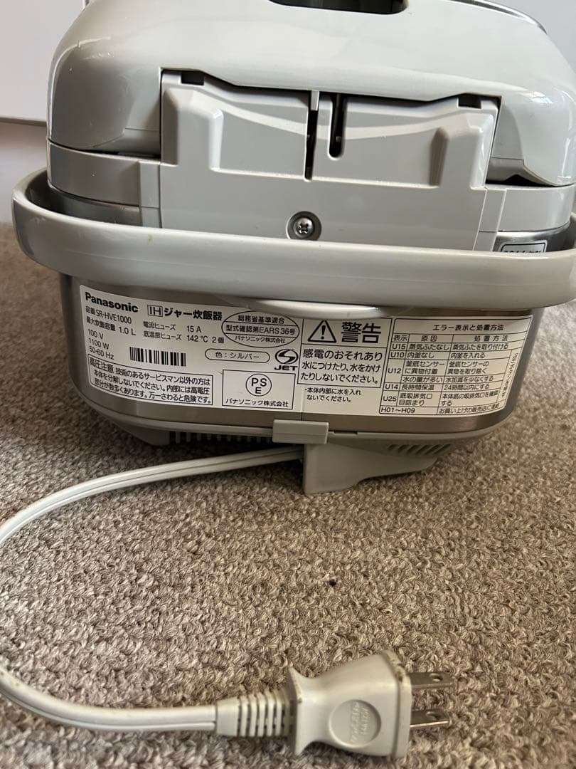 Panasonic IH炊飯器 SR-HVE1000