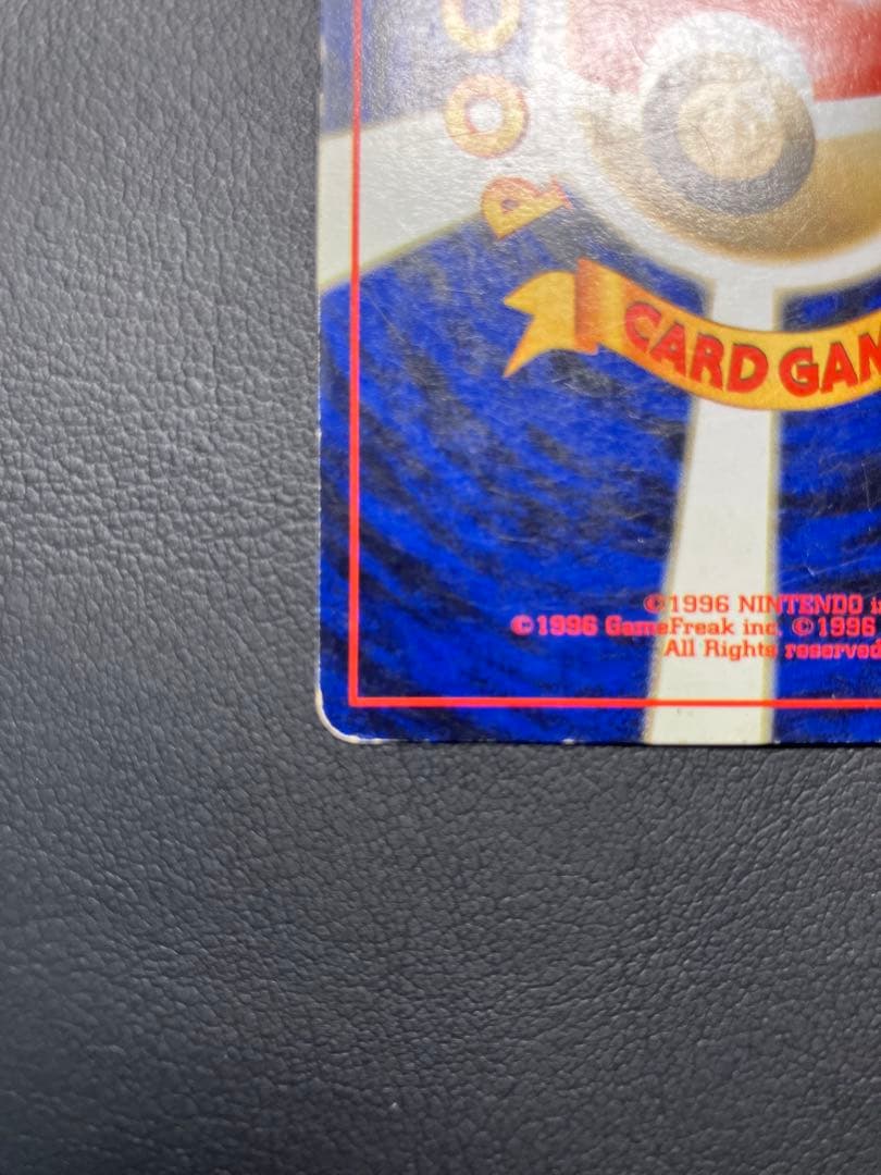 サンダー　旧裏　ポケモンカード　全面強ホロ　渦巻きホロ