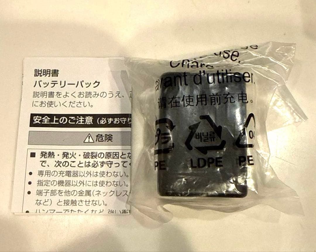 【美品】Panasonic デジタルハイビジョンビデオカメラ HC-V360M