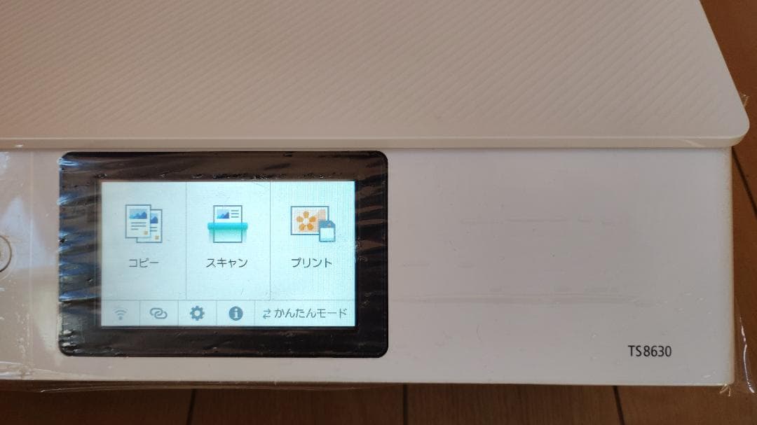 美品 Canon インクジェット複合機 TS8630