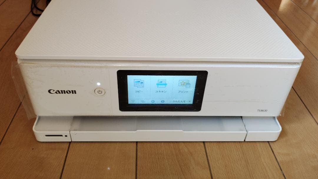 美品 Canon インクジェット複合機 TS8630