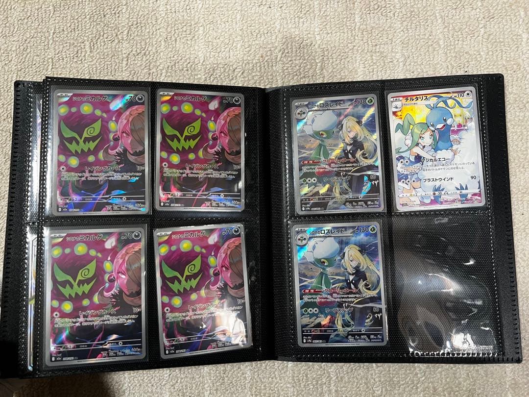 ぴ*ぴ様 ポケモンカード引退品　まとめ売り