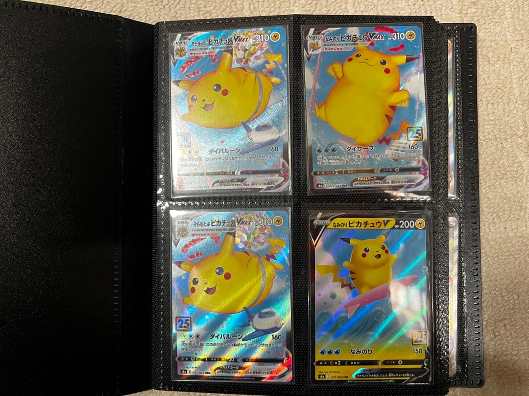 ぴ*ぴ様 ポケモンカード引退品　まとめ売り