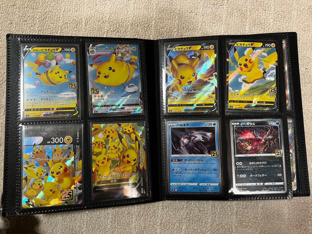 ぴ*ぴ様 ポケモンカード引退品　まとめ売り