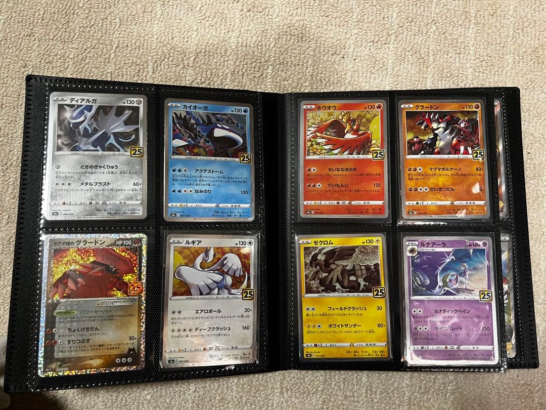 ぴ*ぴ様 ポケモンカード引退品　まとめ売り