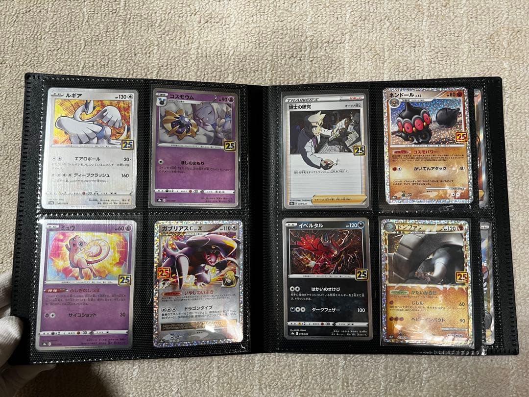 ぴ*ぴ様 ポケモンカード引退品　まとめ売り