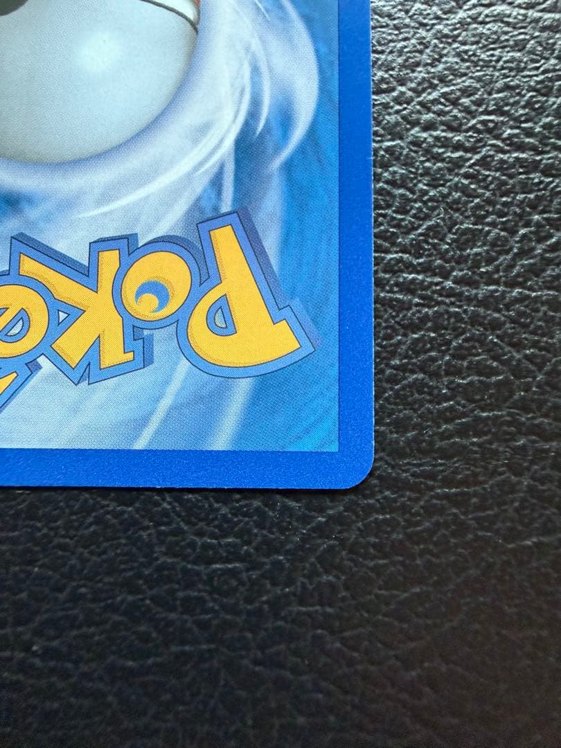 メガゲンガーEX SAR 韓国版