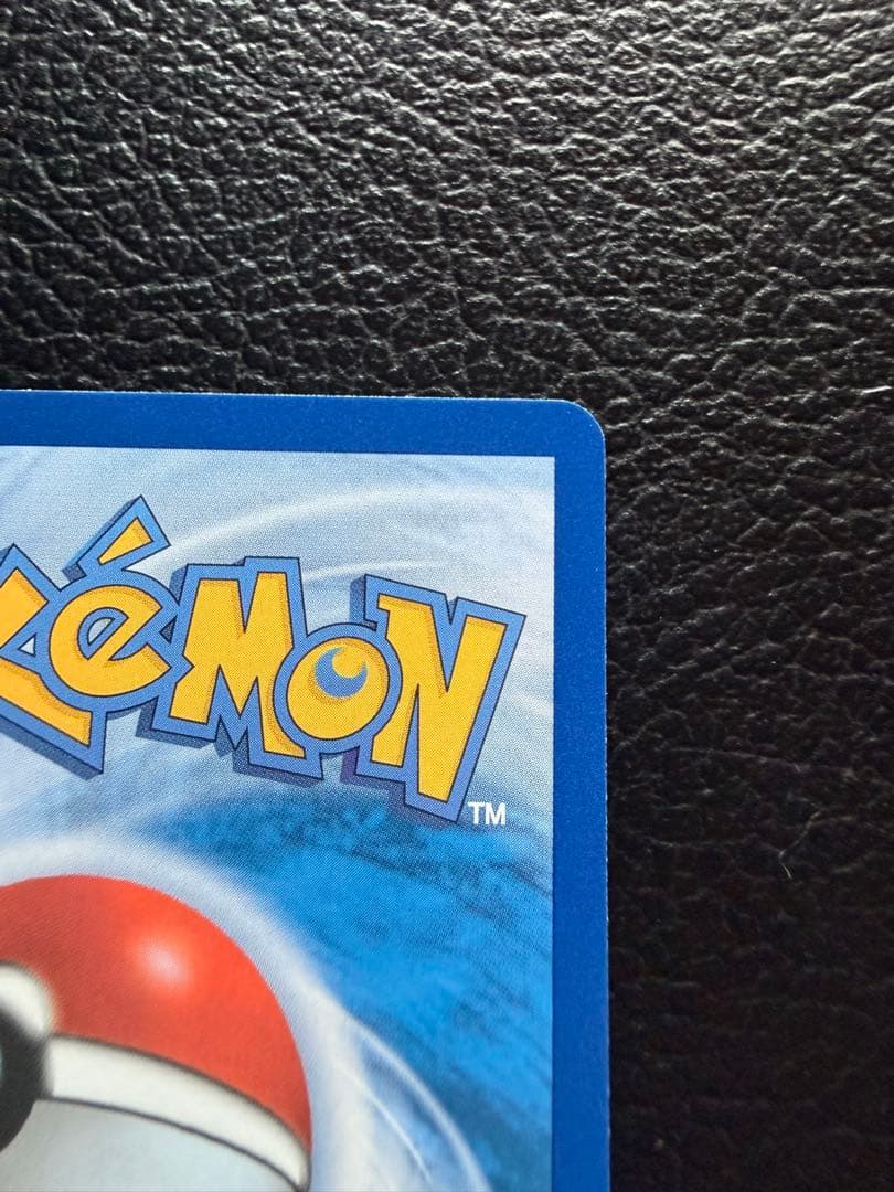 メガゲンガーEX SAR 韓国版