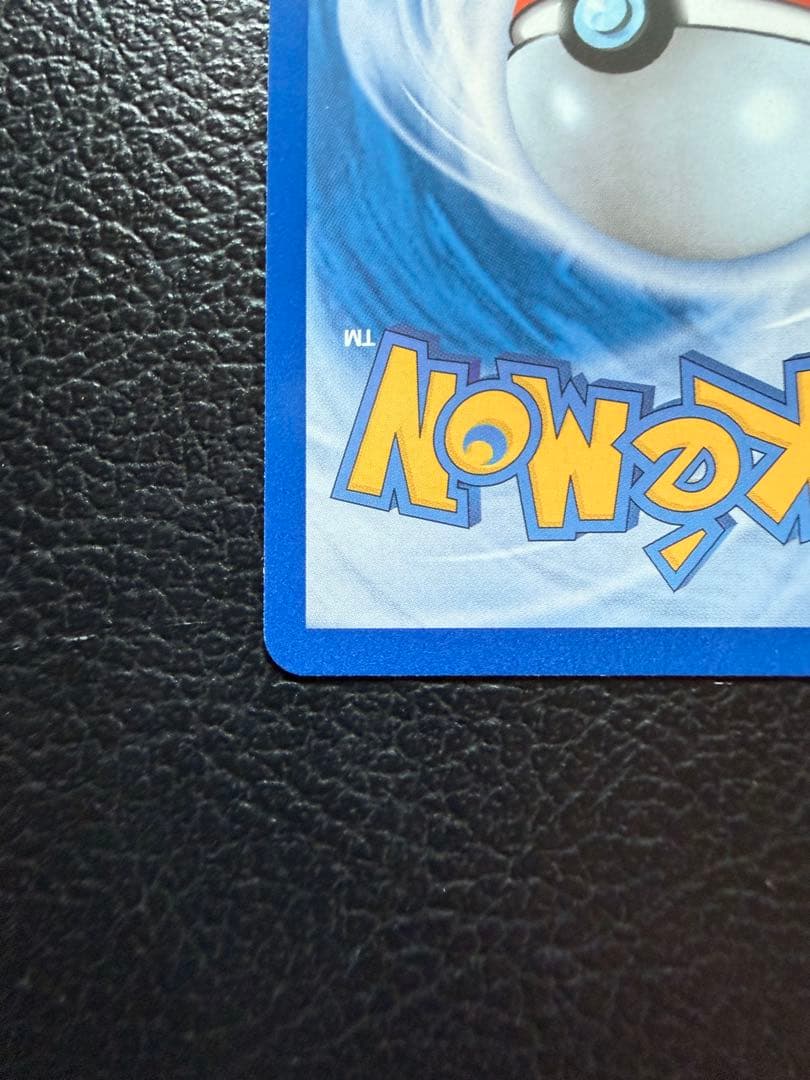 メガゲンガーEX SAR 韓国版