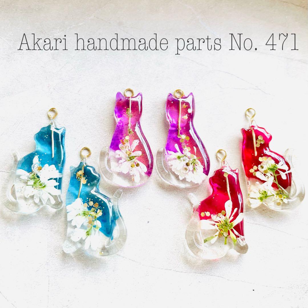 むー様 リクエスト 10点 まとめ商品