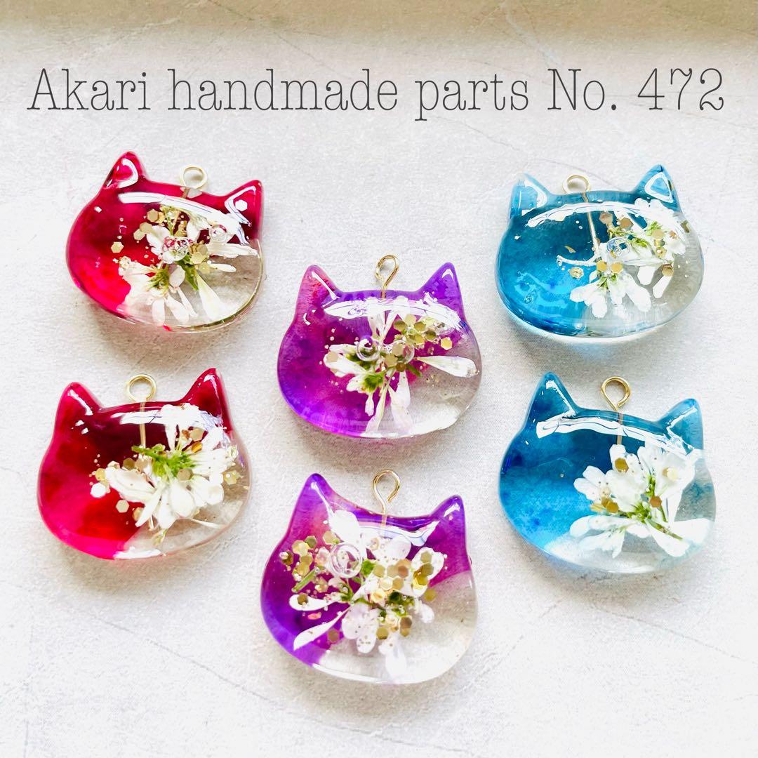 むー様 リクエスト 10点 まとめ商品