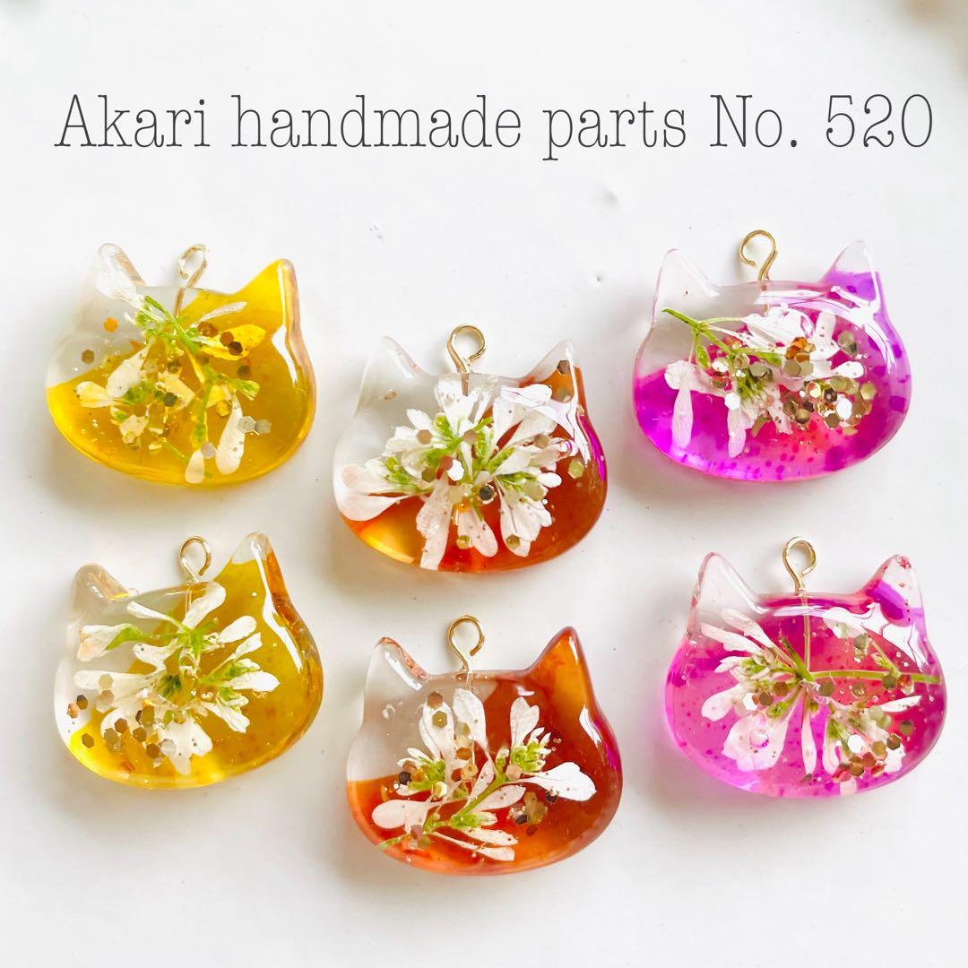 むー様 リクエスト 10点 まとめ商品