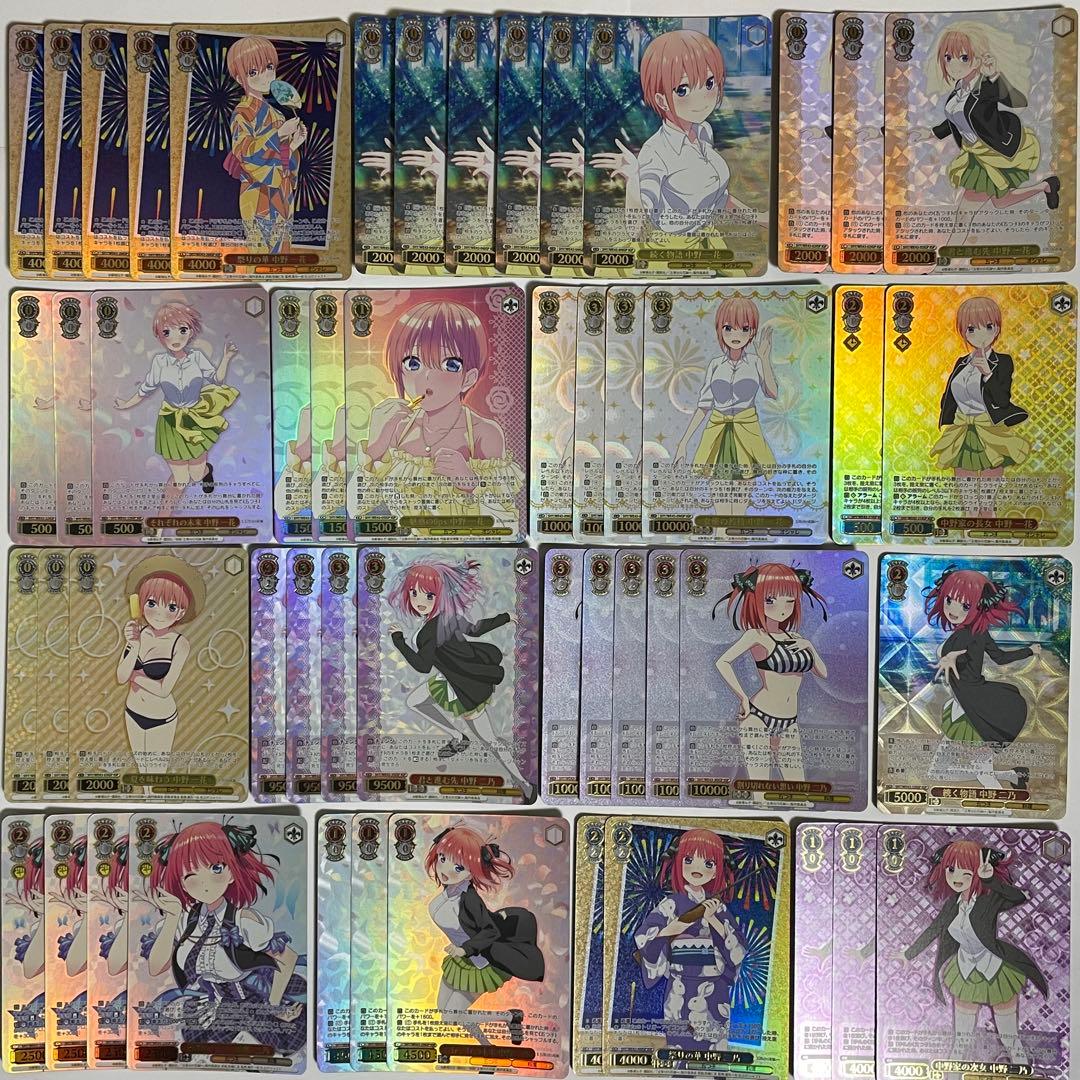 ヴァイス　ごとよめ　IGPホイルのみ　117枚セット　　390