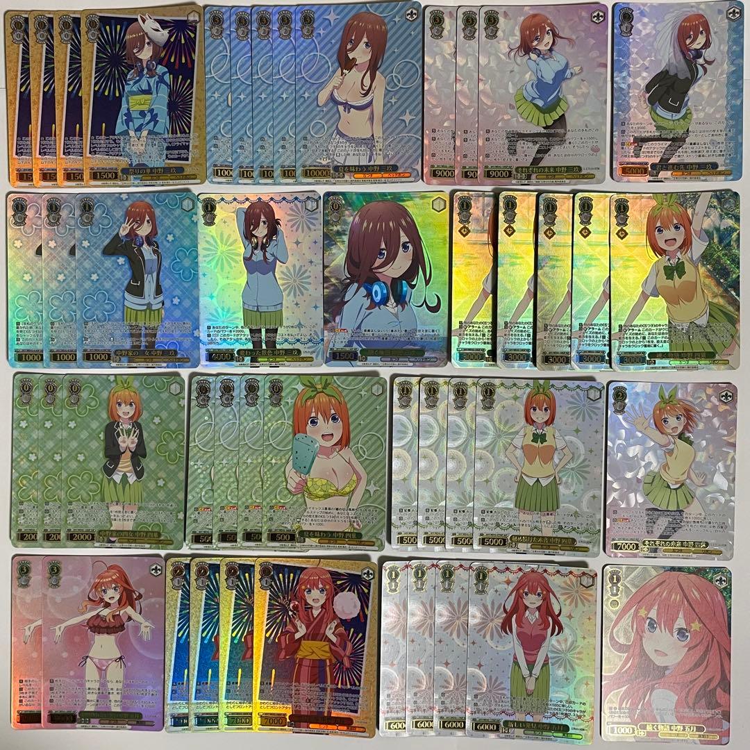 ヴァイス　ごとよめ　IGPホイルのみ　117枚セット　　390