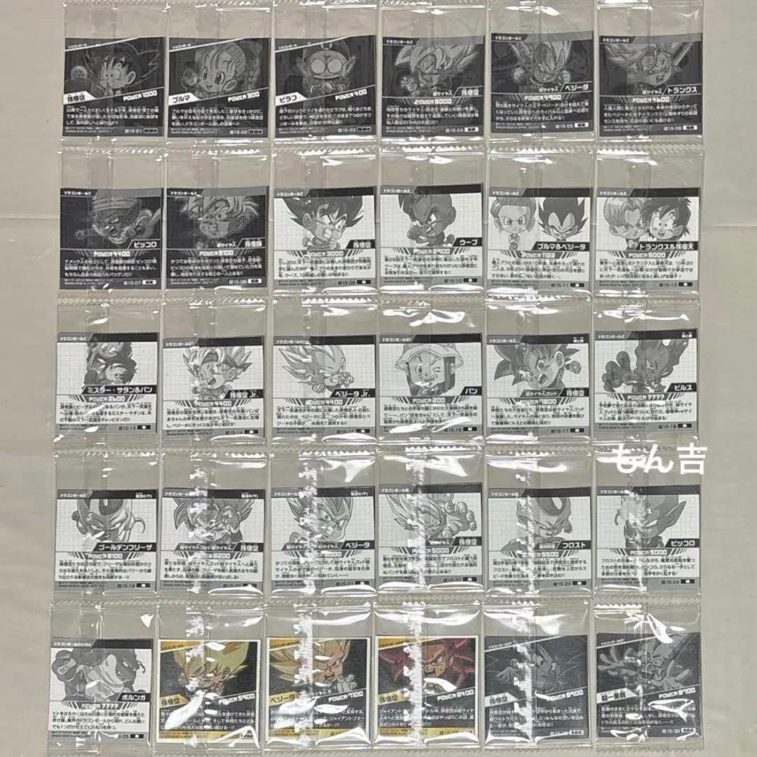 ドラゴンボール 超戦士シールウエハース超 超絶感謝の十周年 フルコンプリート ④