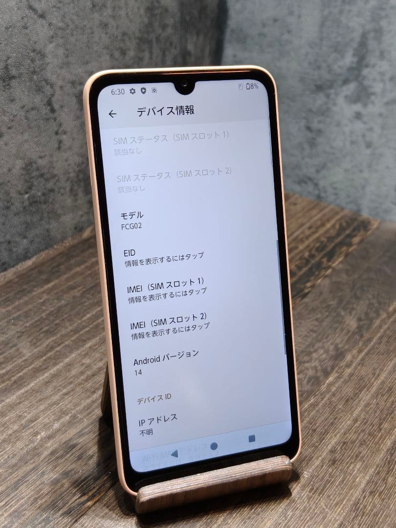 新品同様品 arrows We2 FCG02 SIMフリー スマホ