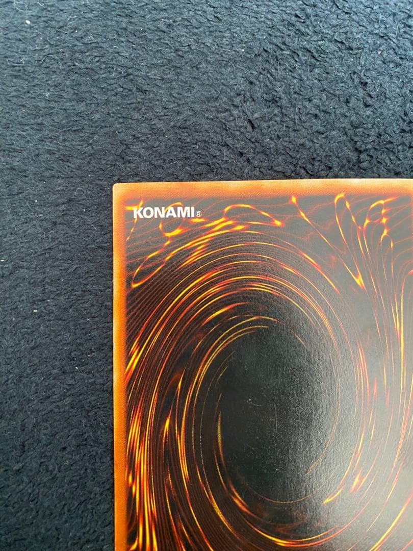 遊戯王 イグザリオン・ユニバース G6-03 良品　美品