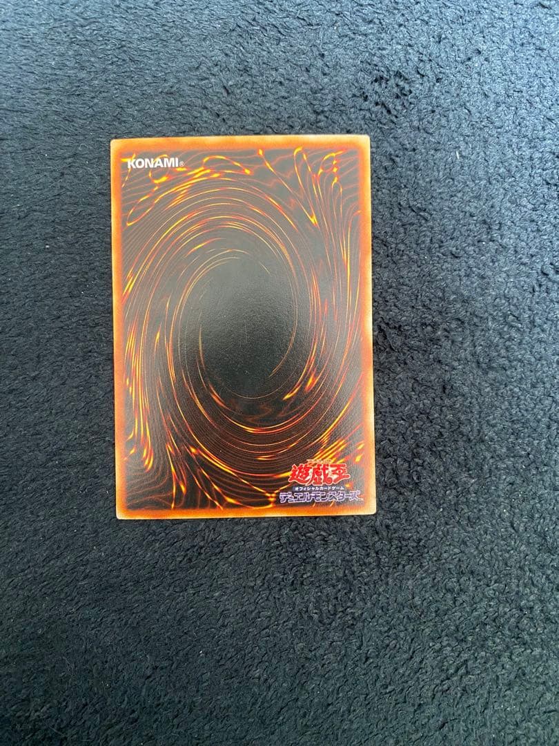 遊戯王 イグザリオン・ユニバース G6-03 良品　美品