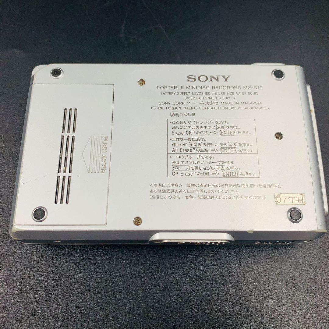SONY MDレコーダー MZ-B10 動作品
