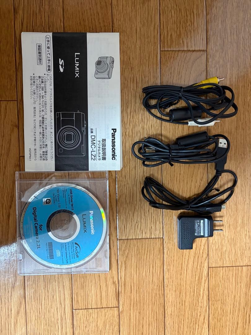 Panasonic LUMIX DMC-LZ2-S シルバー 【単3電池で動く】