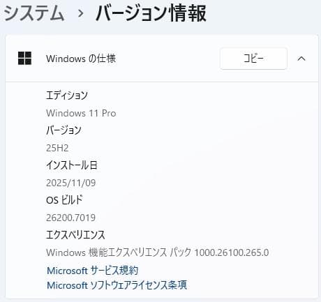 HP 650 G4 8世代 i3 Win11 16GB Office付き