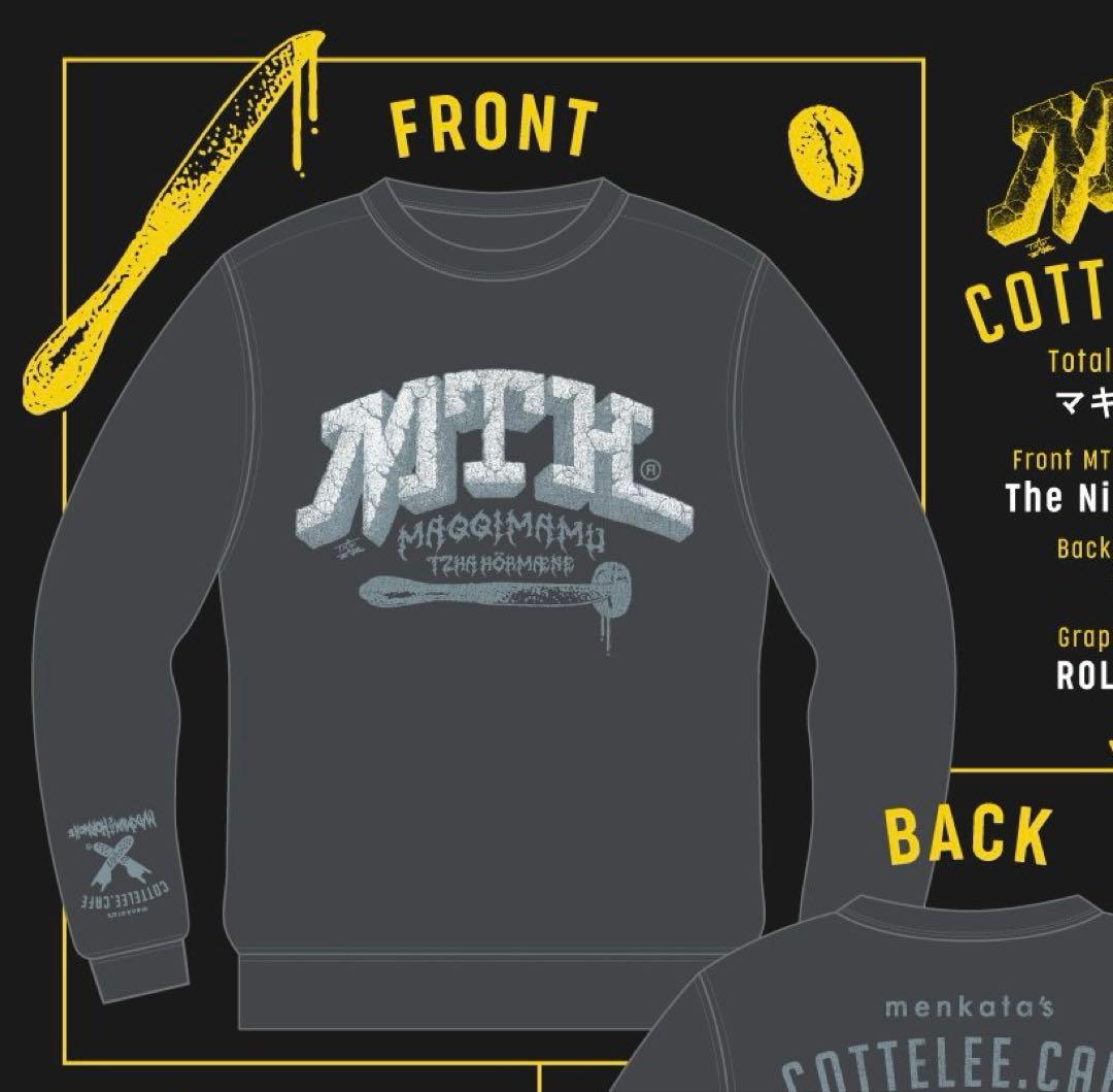 ホルモン COTTELEE.CAFE スウェット CHARCOAL Mサイズ