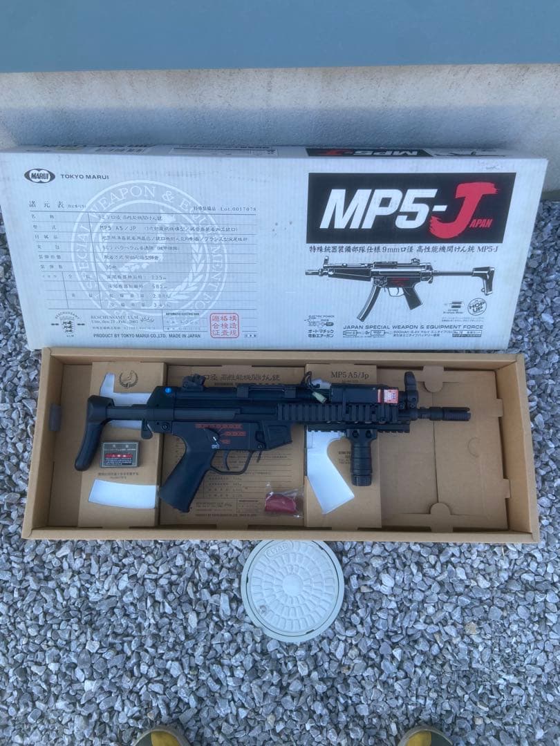 MP5-J 電動ガン