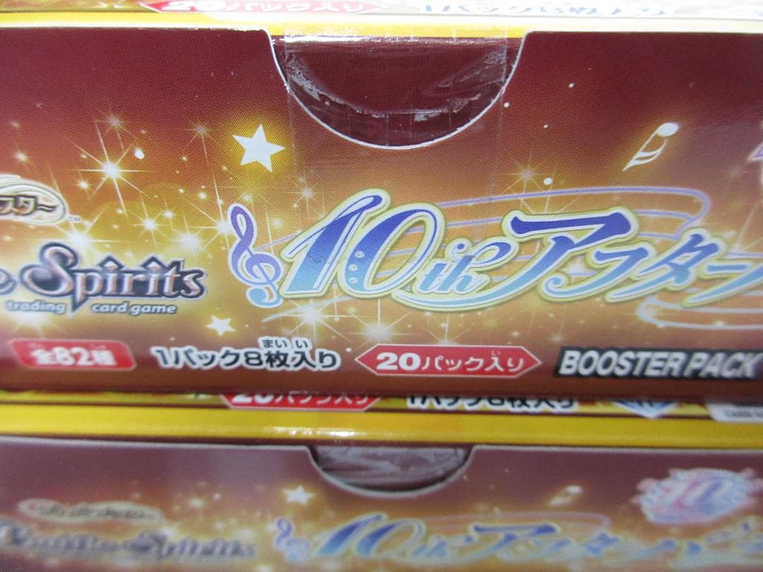 バトルスピリッツ ディーバーブースター 10thアフターパーティ
