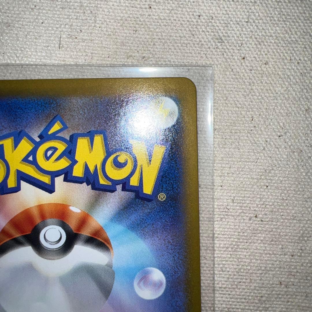 ゼクロムex SAR 169/086 ポケカ ブラックボルト 自引き品