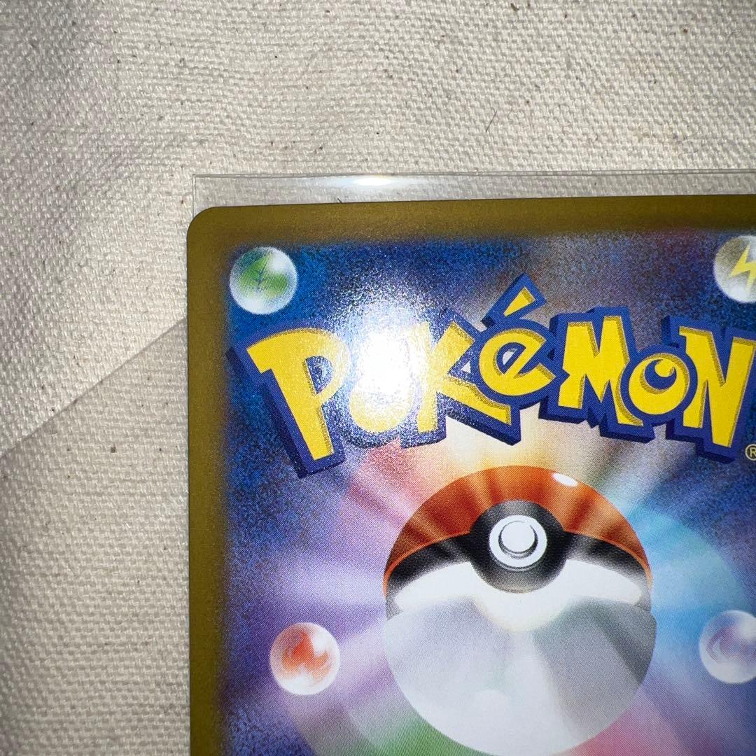 ゼクロムex SAR 169/086 ポケカ ブラックボルト 自引き品