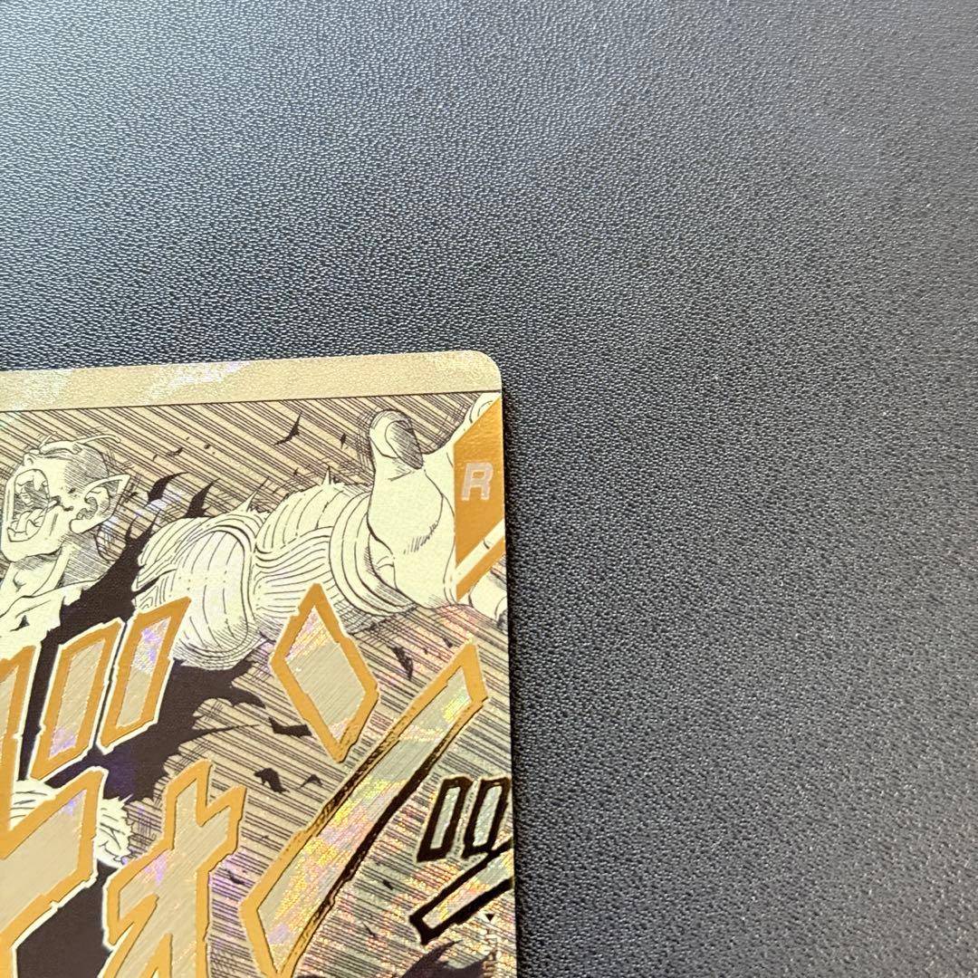 ② アドバンスパック　 ドラゴンボール　APT-017 ピッコロ　パラレル