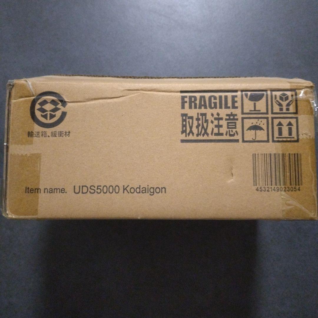 【新品】ウルトラ大怪獣シリーズ5000 コダイゴン　未開封