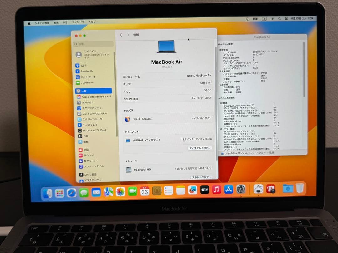 MacBook Air M1 16GB 512GB 充放電275 残量86%