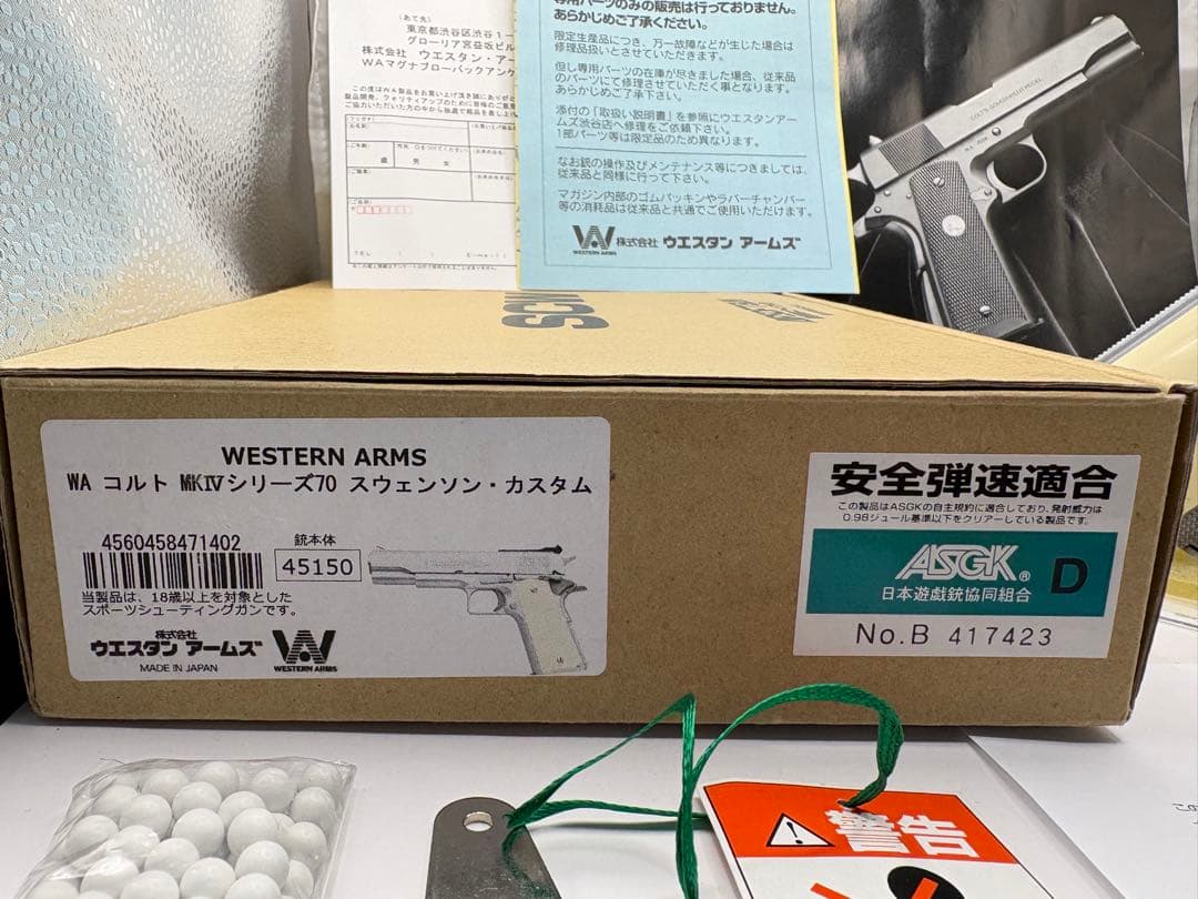 美品　WA コルトMK4シリーズ70 スウェンソン カスタム