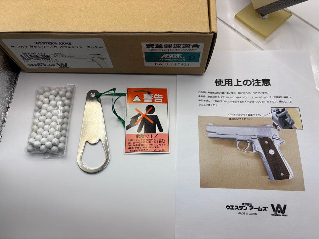美品　WA コルトMK4シリーズ70 スウェンソン カスタム