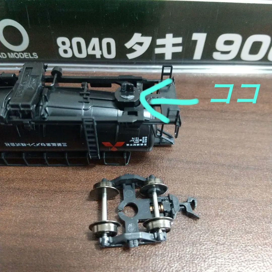 KATO 8040 タキ1900 三菱鉱業セメント 13両車両ケース入り