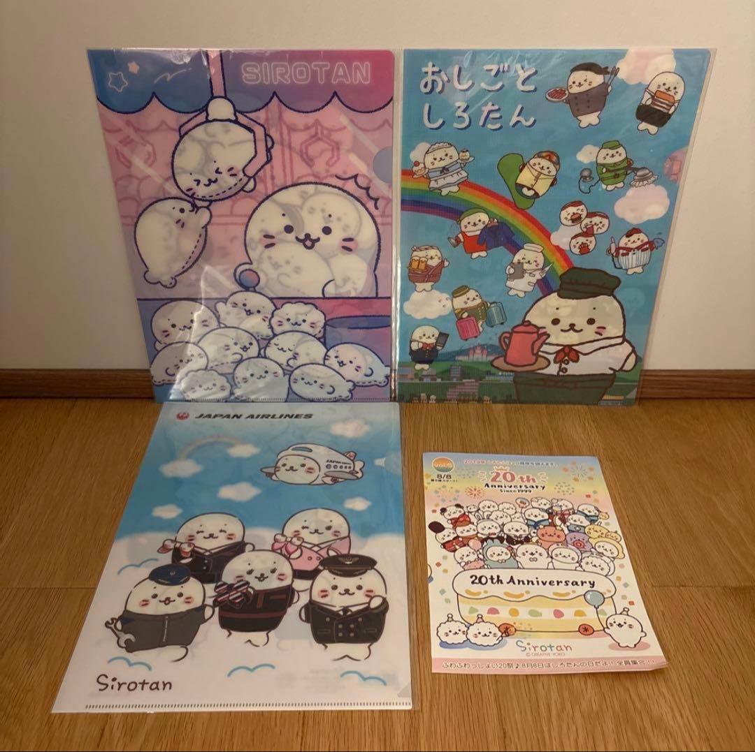 しろたん 雑貨 まとめ売り JAL ホテル 竜泉寺の湯 原宿 缶バッジ ミラー