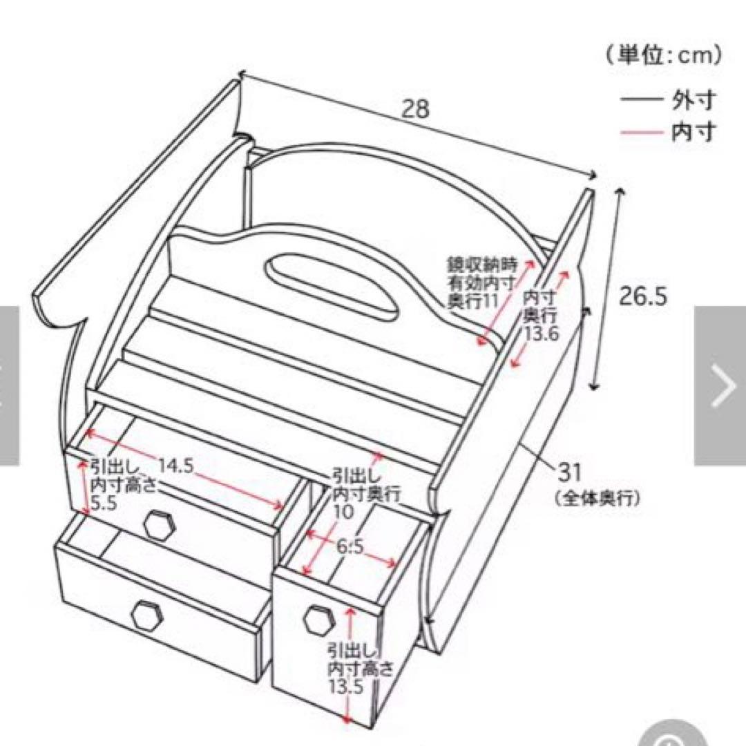 くまのプーさん　メイクボックス