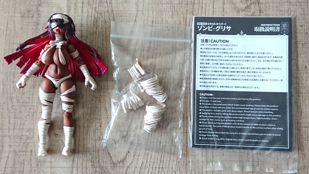 蝸之殻(スネイルシェル) ゾンビ グリサ(オルタ)おまけつき