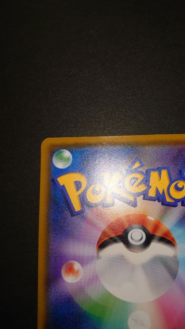 ムンクモクロー プレイ用