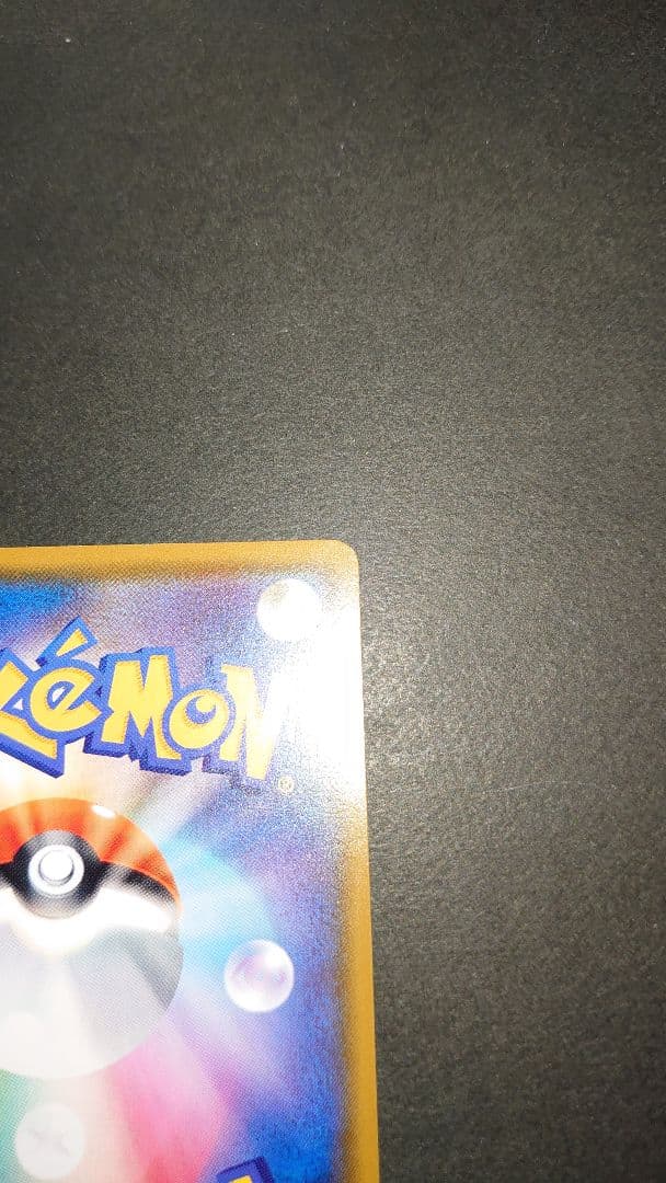 ムンクモクロー プレイ用