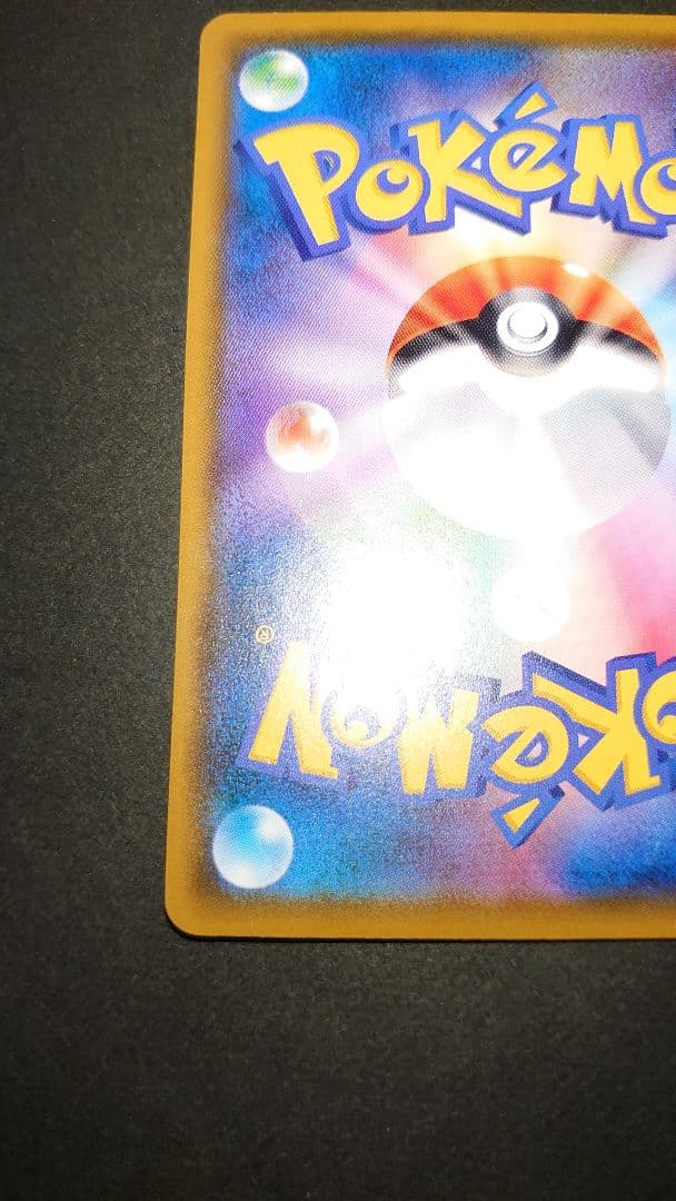 ムンクモクロー プレイ用