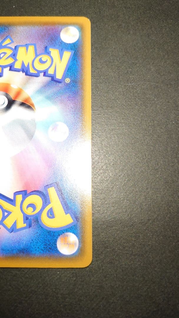 ムンクモクロー プレイ用