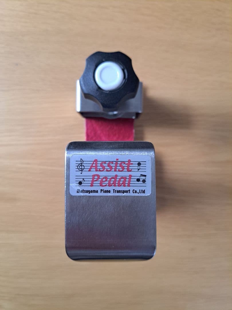 吉澤 アシストスツール(黒)　 アシストペダル アシストハイツール　セット