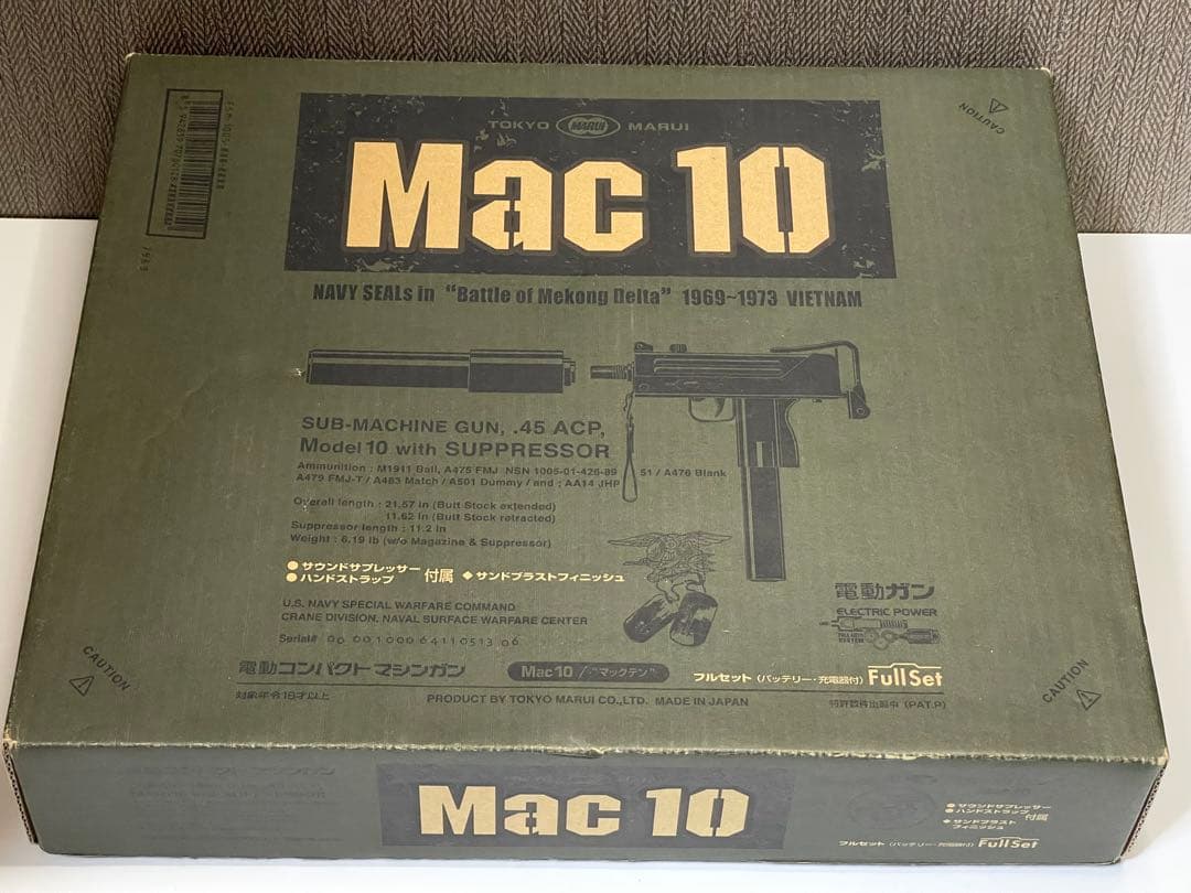 ★☆ 【美品】東京マルイ 電動ガン MAC10 フルセット 18才以上