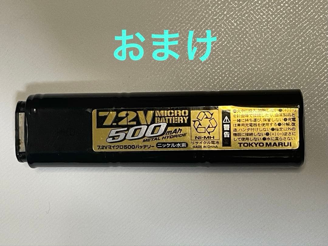 ★☆ 【美品】東京マルイ 電動ガン MAC10 フルセット 18才以上