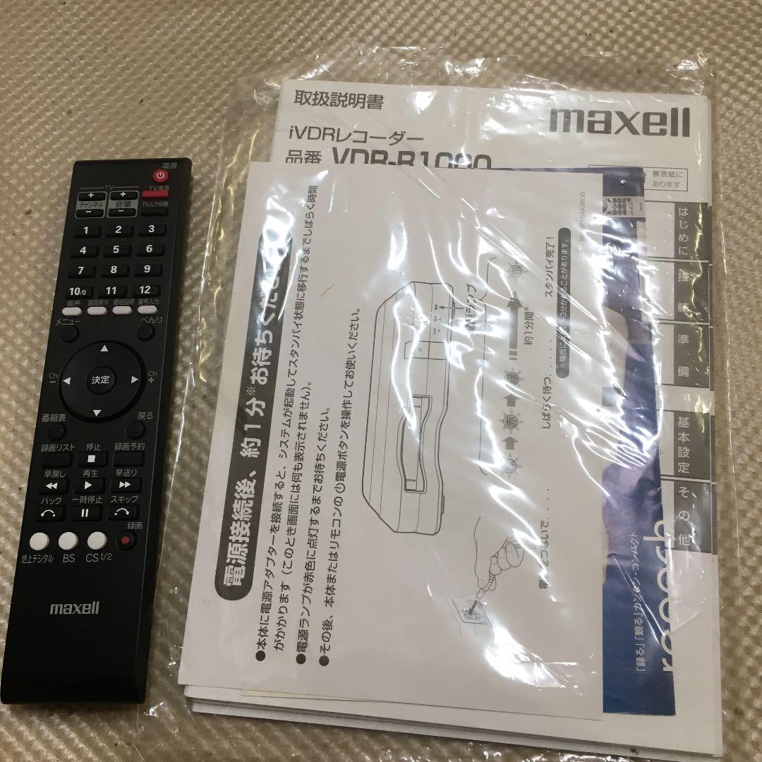 0785 maxell マクセル VDR-R1000 HDD BS CS地デジ