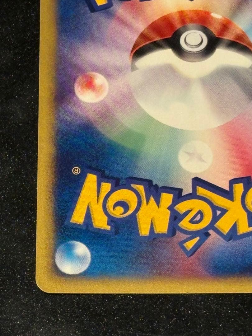 カードe　ブラッキー　地図にない町068/092