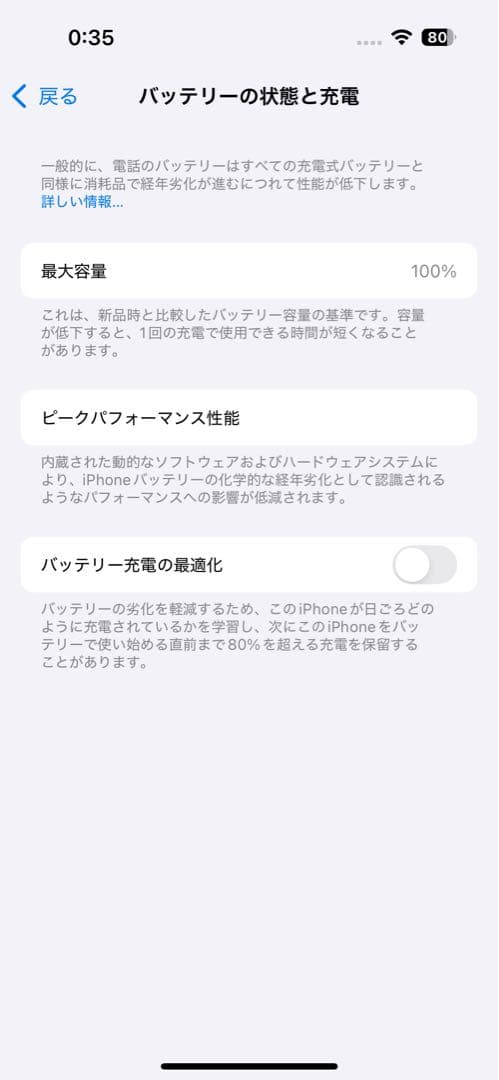 【凛】Apple iPhone 14 Pro 265GBスペースブラック